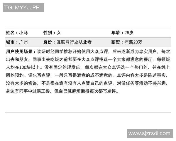 深圳排球队在城市联赛中的技术表现分析与点评探讨